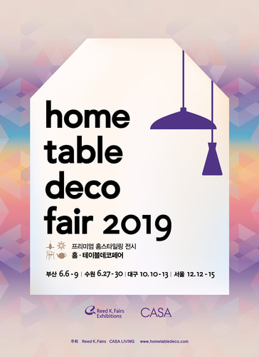 Home Table Deco Fair 2019 Daegu대구 홈테이블데코 2019