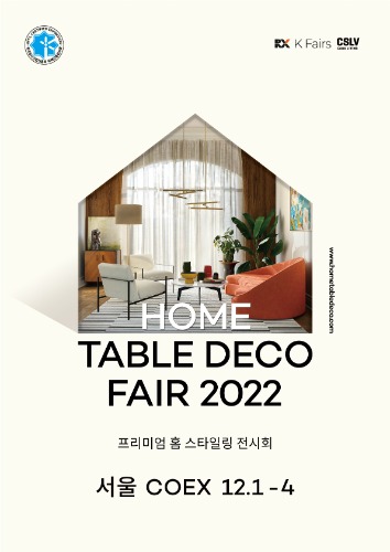 Home Table Deco Fair Seoul 2022서울 홈테이블 데코 페어 2022