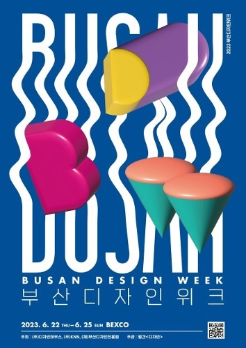 Busan Design Week 2023  부산디자인위크 2023