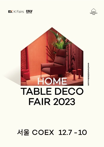 Home Table Deco Fair Seoul 2023서울 홈테이블 데코 페어 2023